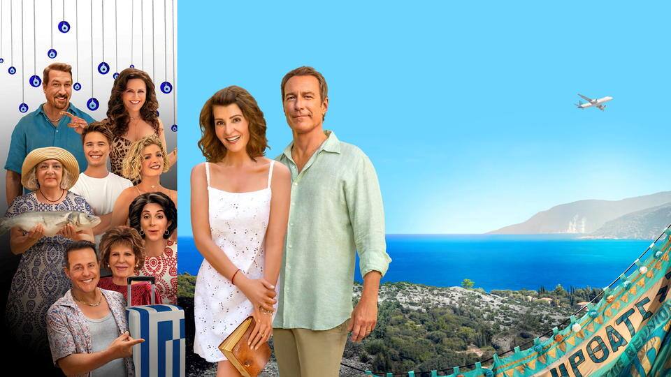 My Big Fat Greek Wedding - Familientreffen