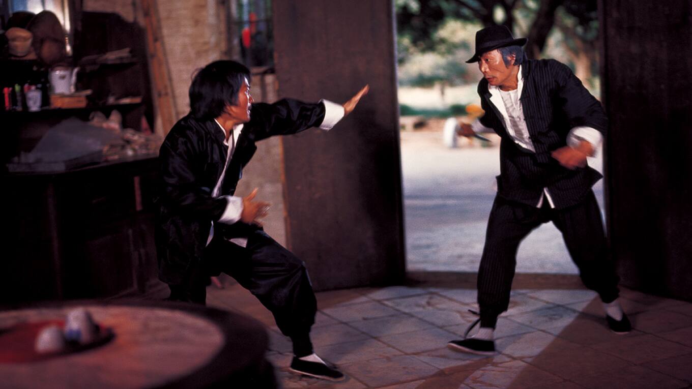Kung Fu Classics Film Sky